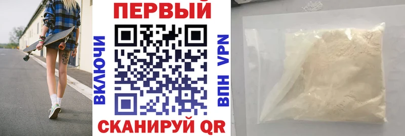 Амфетамин Розовый  где купить   Оренбург 
