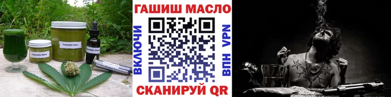 купить закладку Оренбург даркнет Telegram Еда ТГК марихуана ОМГ ОМГ tor