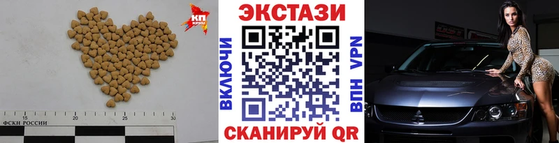 Ecstasy 280 MDMA  Оренбург 
