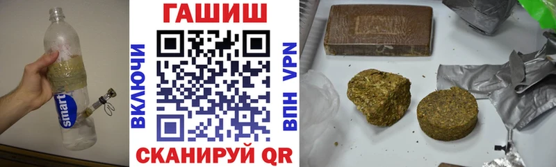 ГАШ Ice-O-Lator  Оренбург 