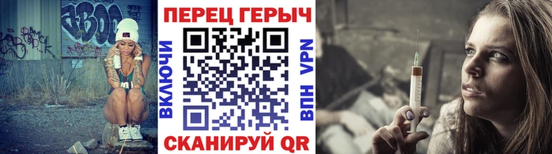 как найти наркотики  Оренбург  Героин белый 
