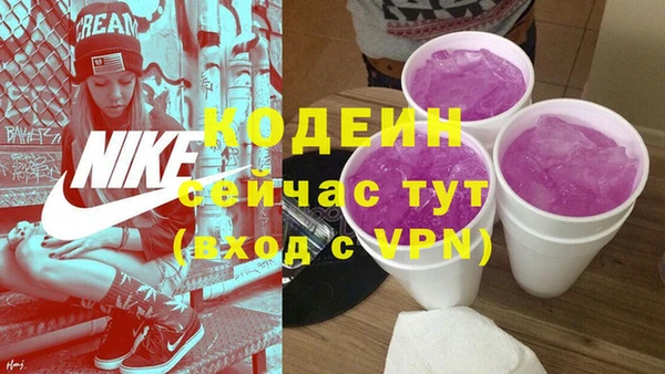 мескалин Абдулино