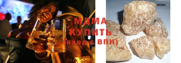 стаф Абаза