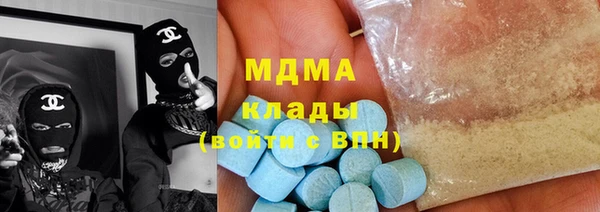 стаф Абаза