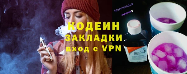 мескалин Абдулино