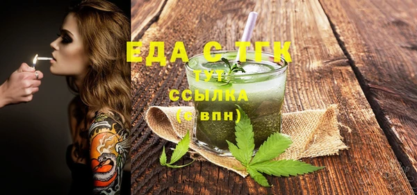 мескалин Абдулино