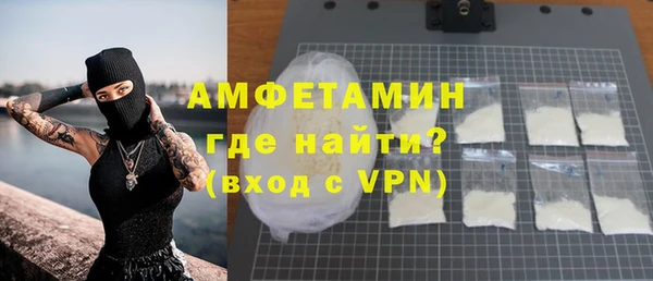 мескалин Абдулино