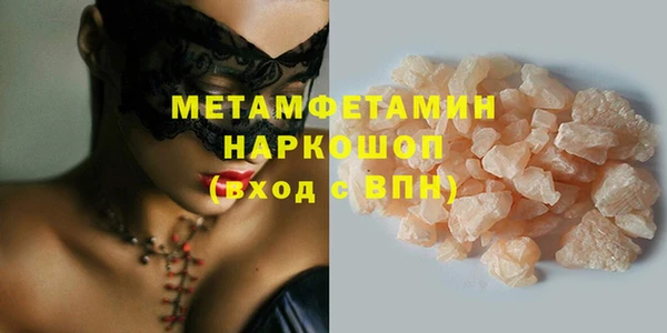 мескалин Абдулино