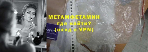 стаф Абаза