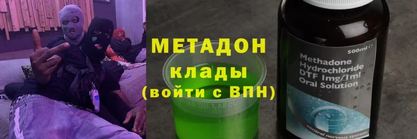 стаф Абаза