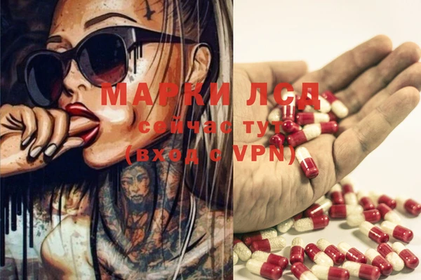 мескалин Абдулино