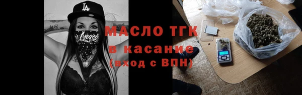 кокаин Абинск