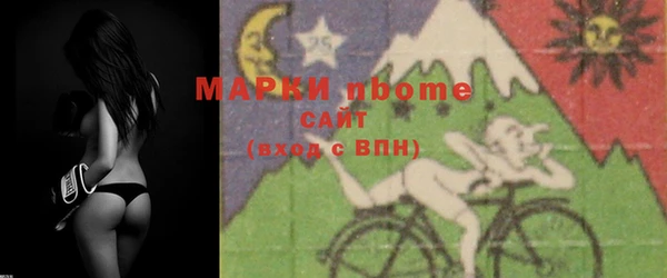 кокаин Абинск