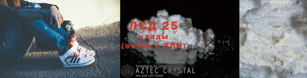 стаф Абаза
