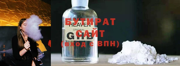 кокаин Абинск