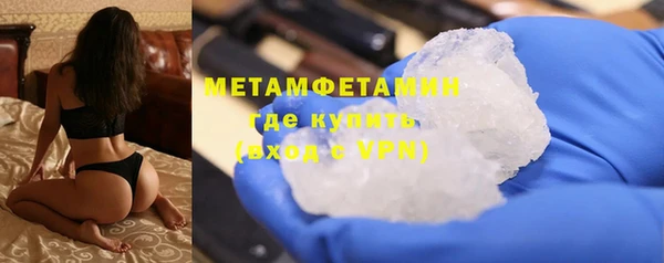 мескалин Абдулино