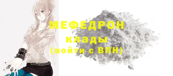 сатива Куйбышев