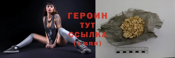 стаф Абаза
