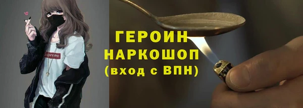 apvp Кулебаки