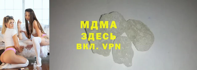 мескалин Абдулино