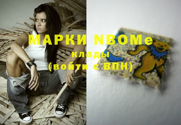 кокаин Абинск