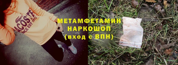кокаин Абинск