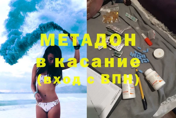 стаф Абаза