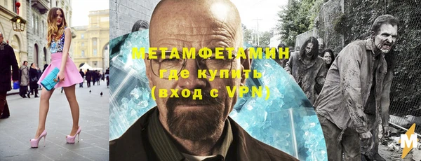 мескалин Абдулино