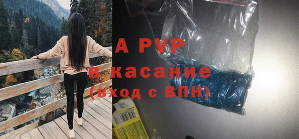 мескалин Абдулино