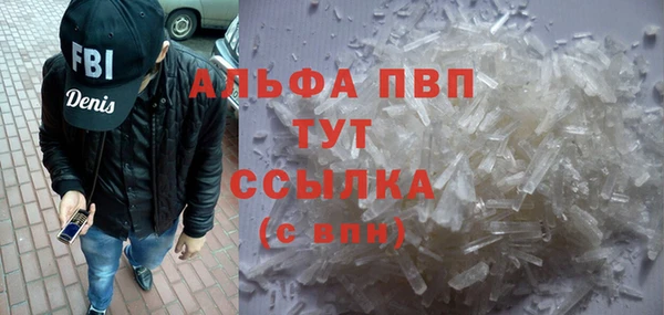 apvp Кулебаки
