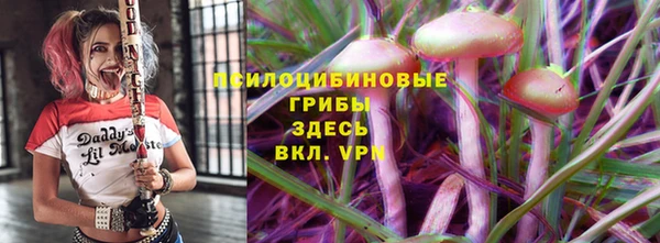 мескалин Абдулино