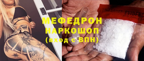 стаф Абаза