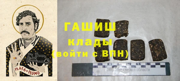 гашик Кукмор
