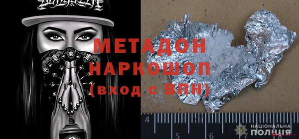 кокаин Абинск