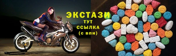 стаф Абаза