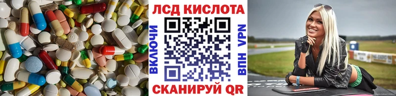 Лсд 25 экстази ecstasy  Оренбург 
