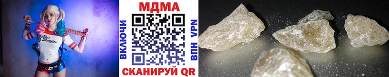 MDMA Molly  Оренбург 
