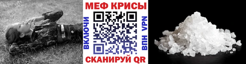 магазин  наркотиков  Оренбург  Мефедрон VHQ 