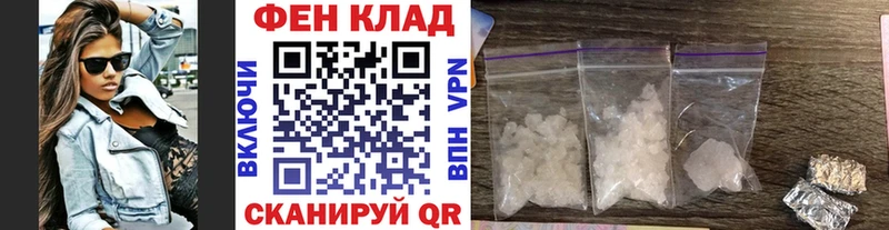 Первитин Methamphetamine  наркотики  Оренбург 