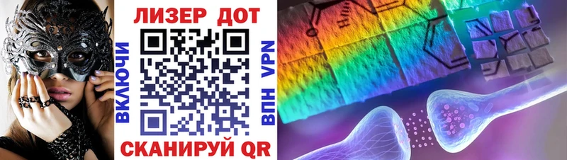 Марки N-bome 1,5мг  Оренбург 