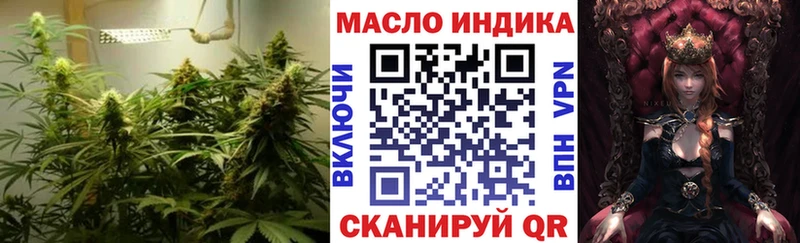 ТГК вейп  Оренбург 
